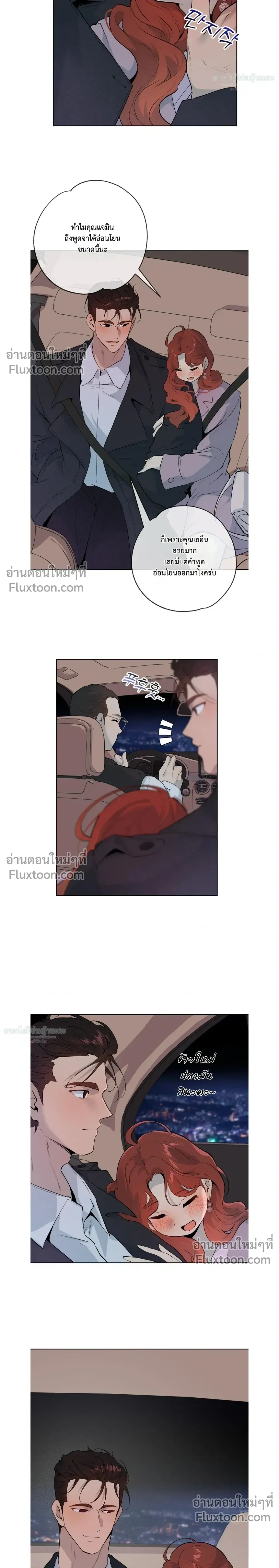 หน้าที่ 14