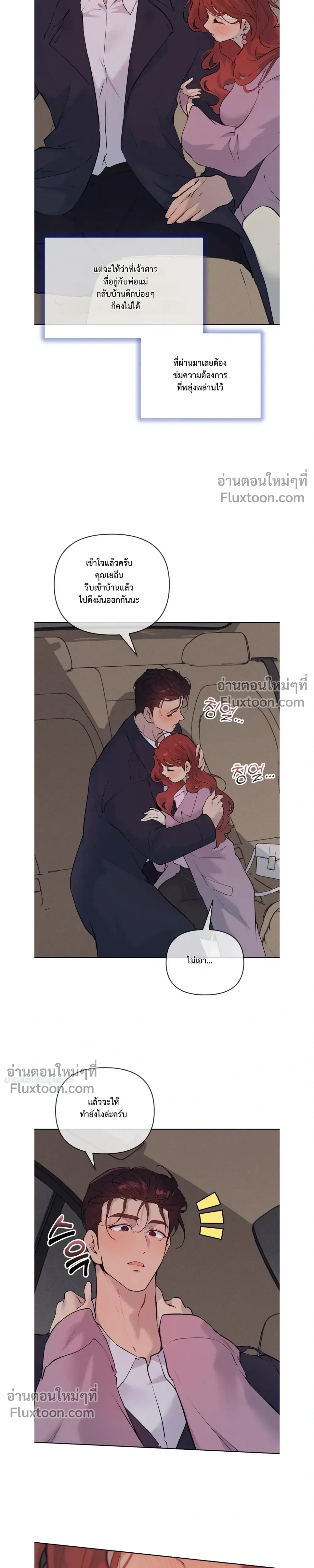 หน้าที่ 3