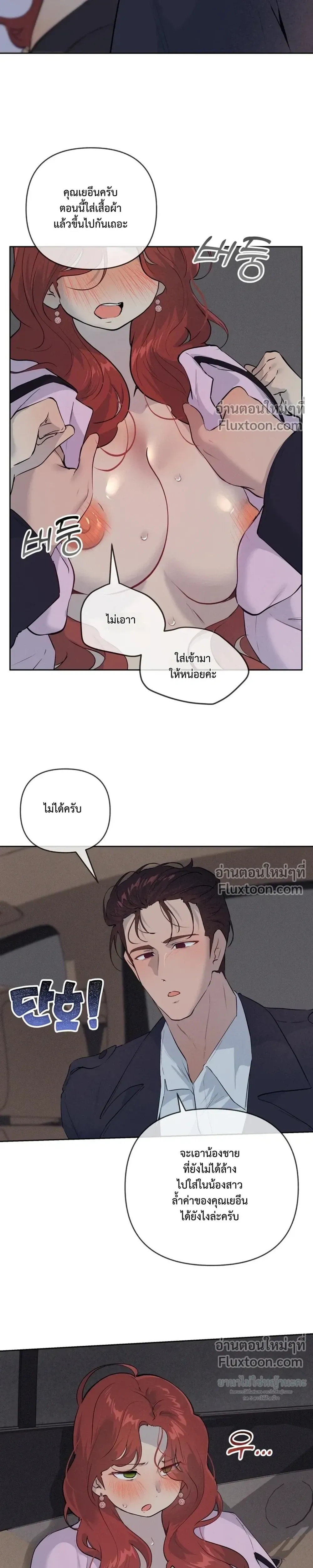 หน้าที่ 18