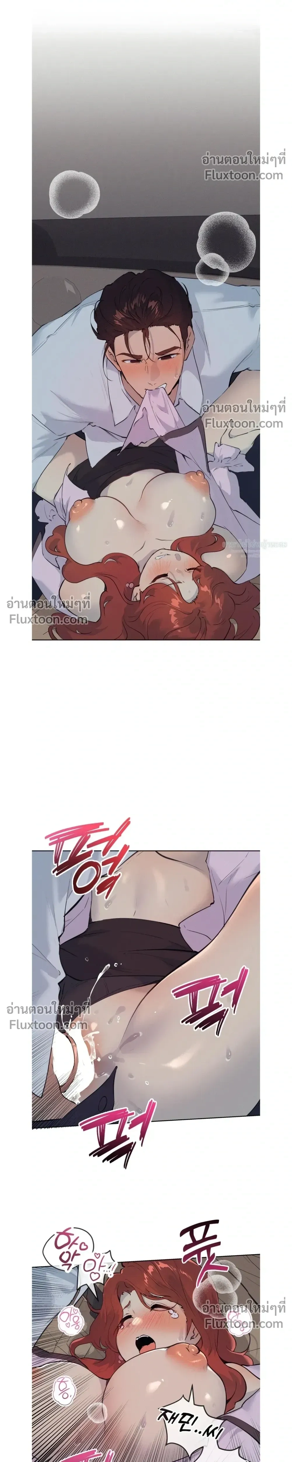 หน้าที่ 16