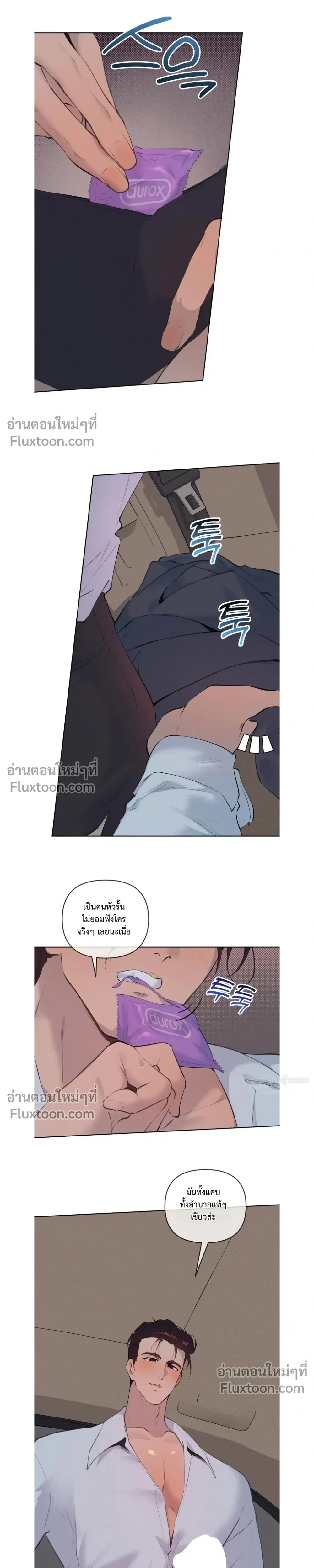 หน้าที่ 9