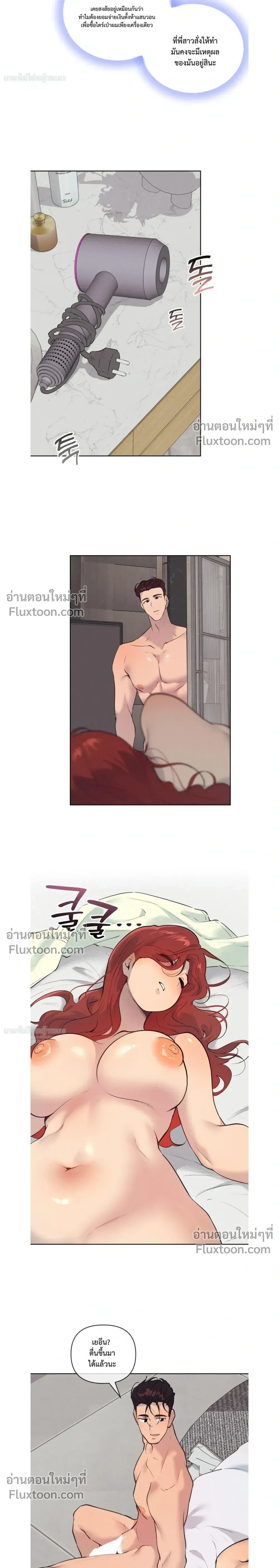 หน้าที่ 17