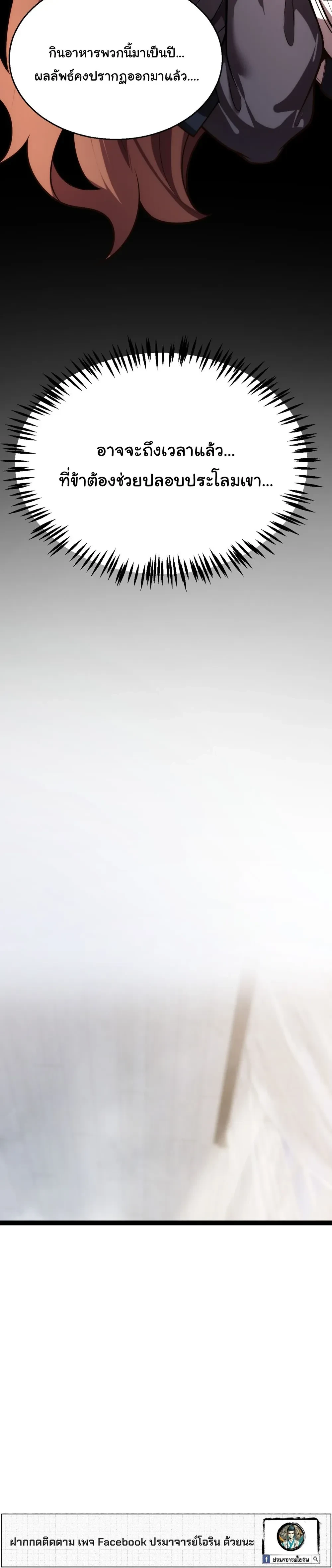 หน้าที่ 28