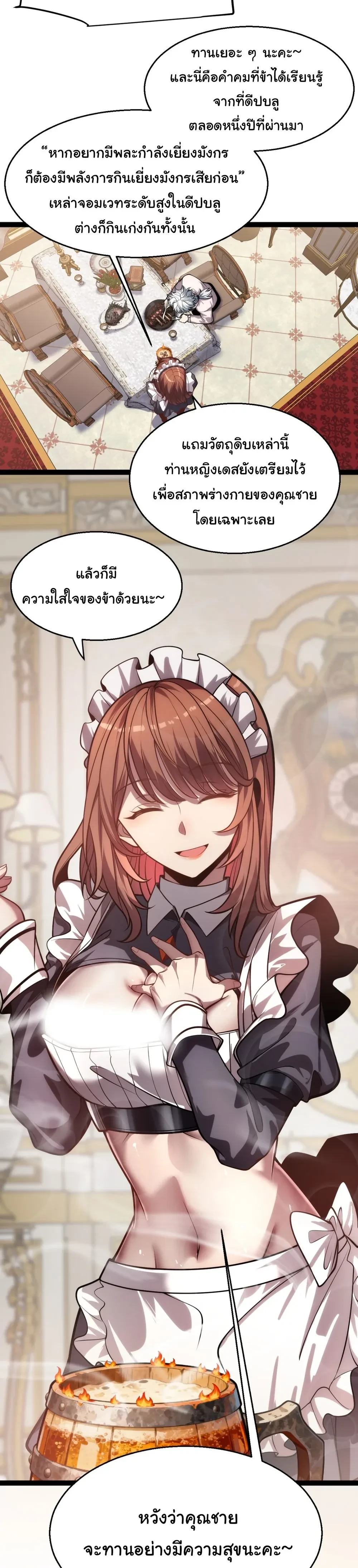 หน้าที่ 25