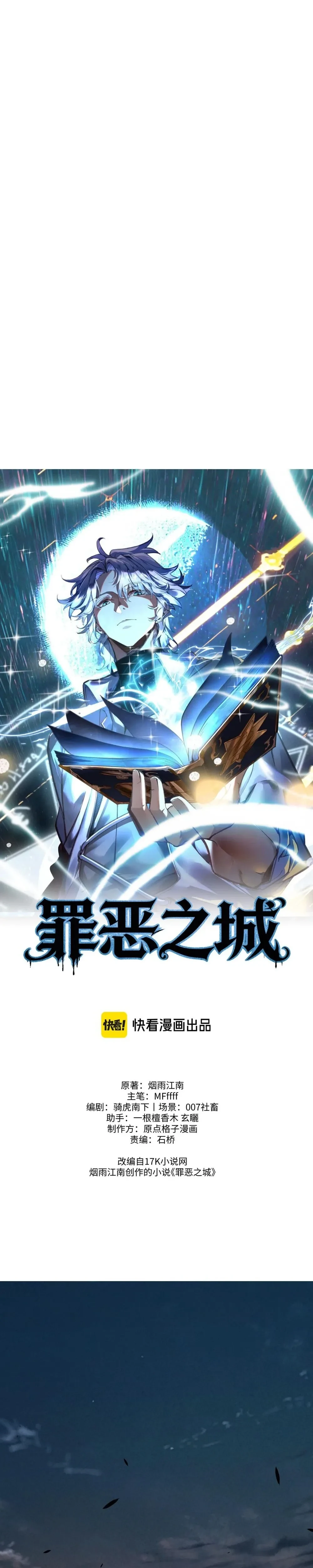 หน้าที่ 21