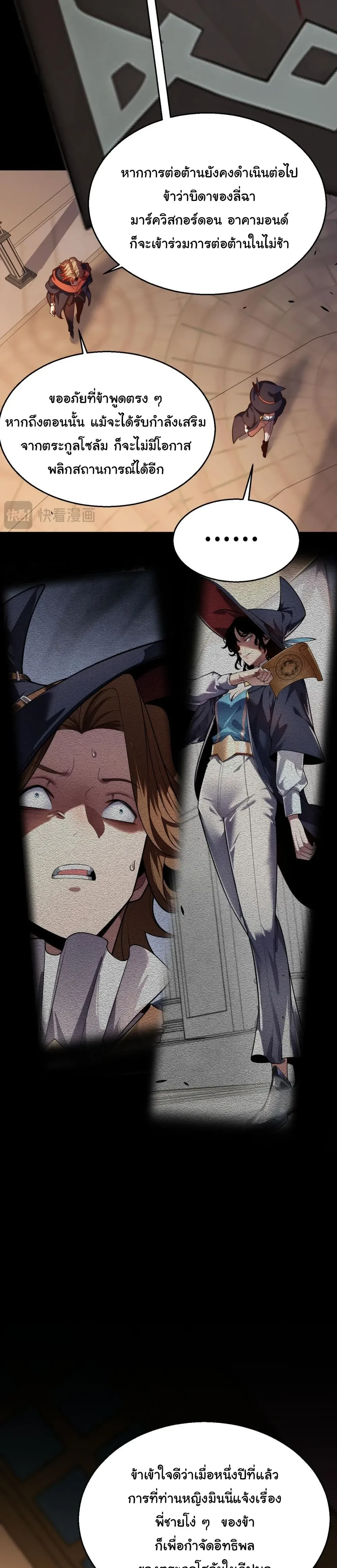 หน้าที่ 21