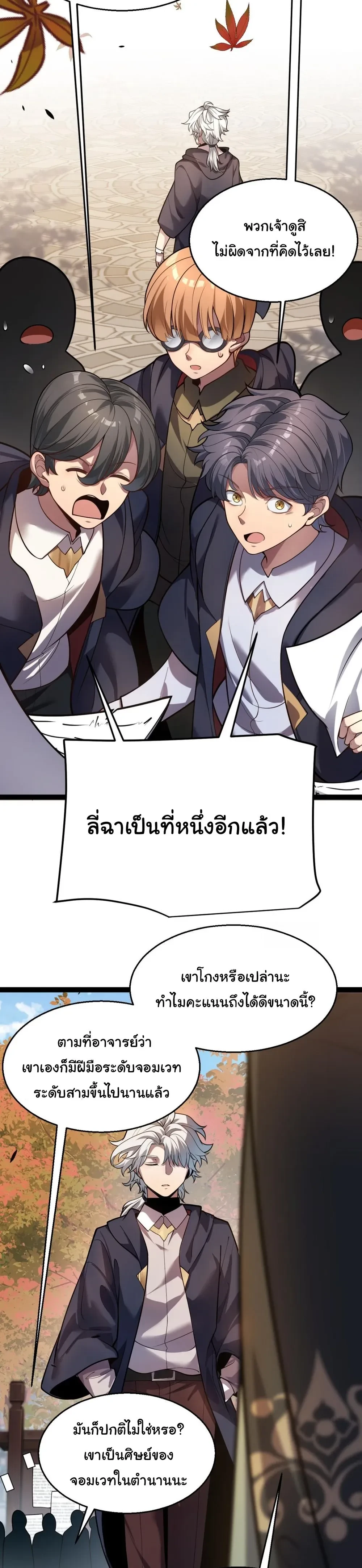 หน้าที่ 24