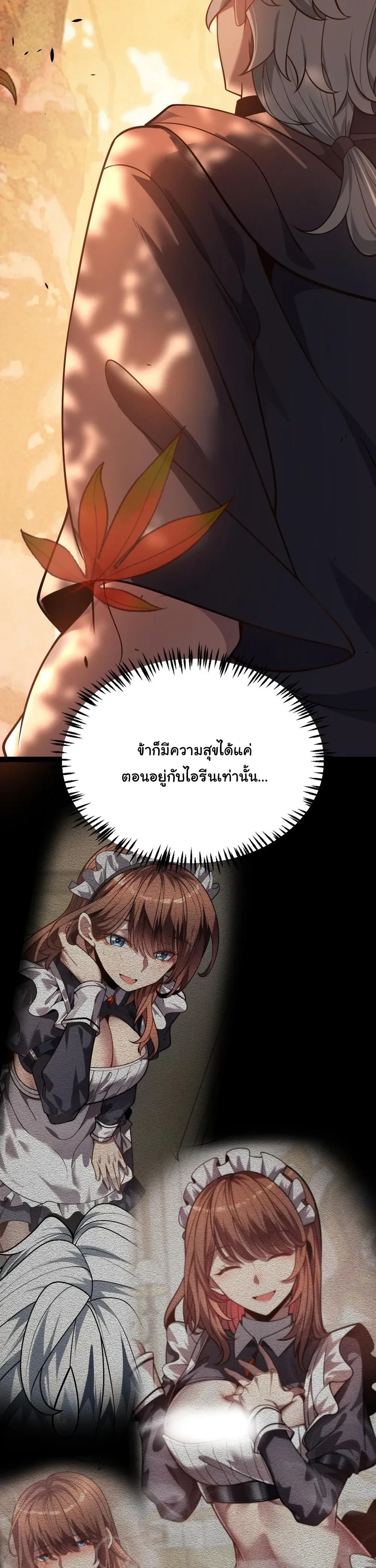 หน้าที่ 28