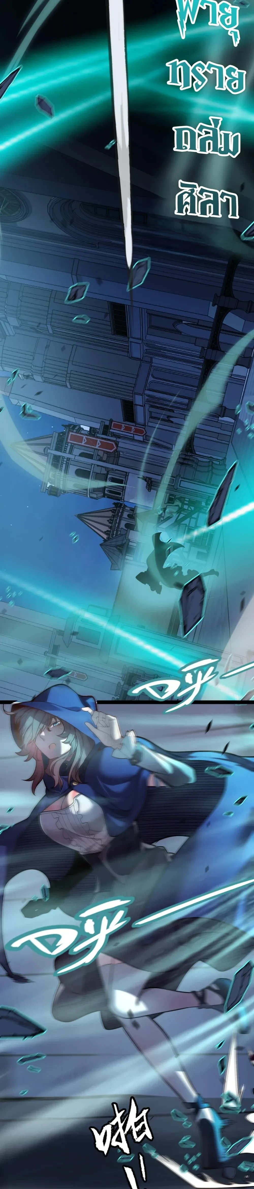 หน้าที่ 21