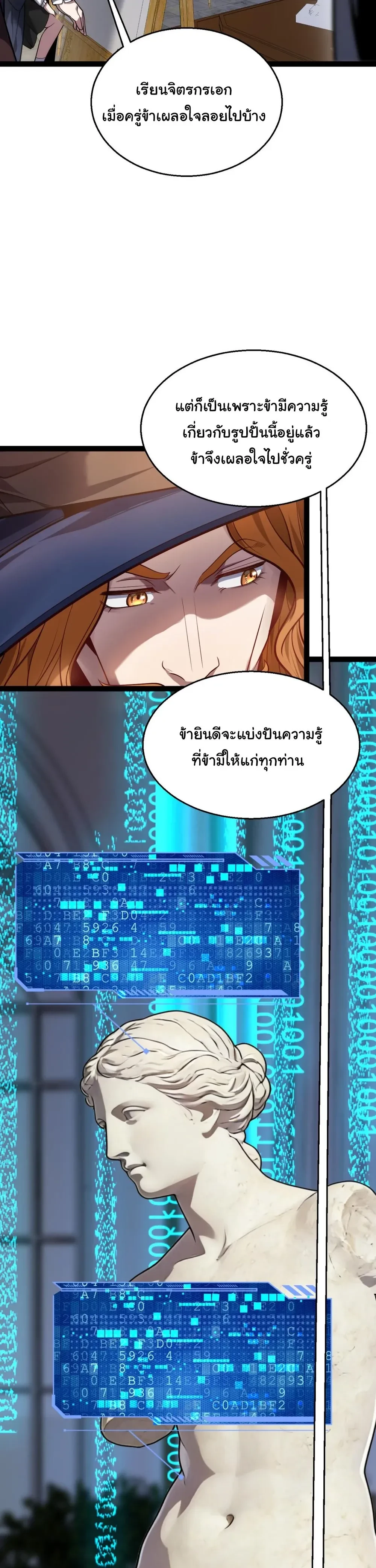 หน้าที่ 7