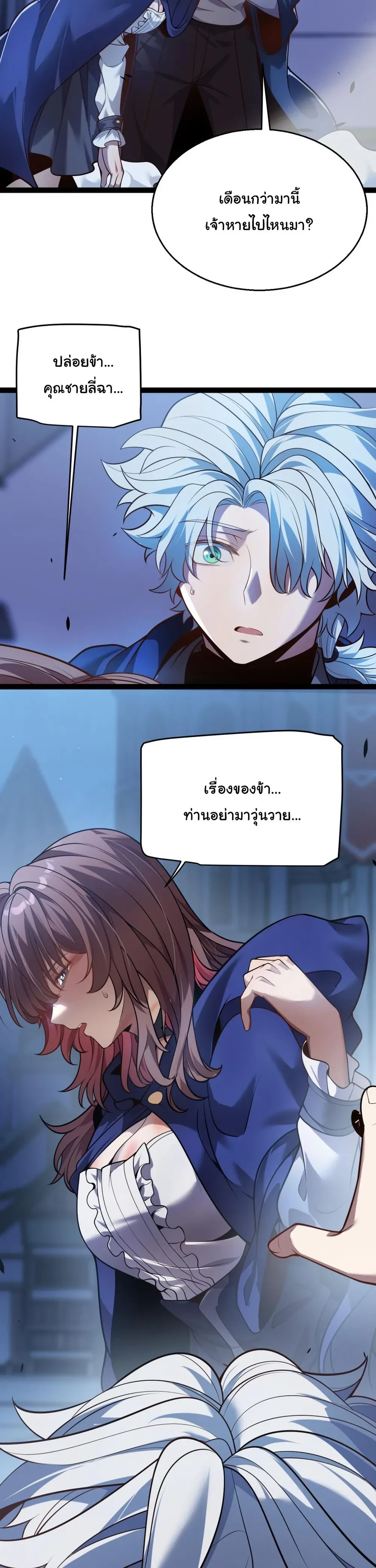 หน้าที่ 23