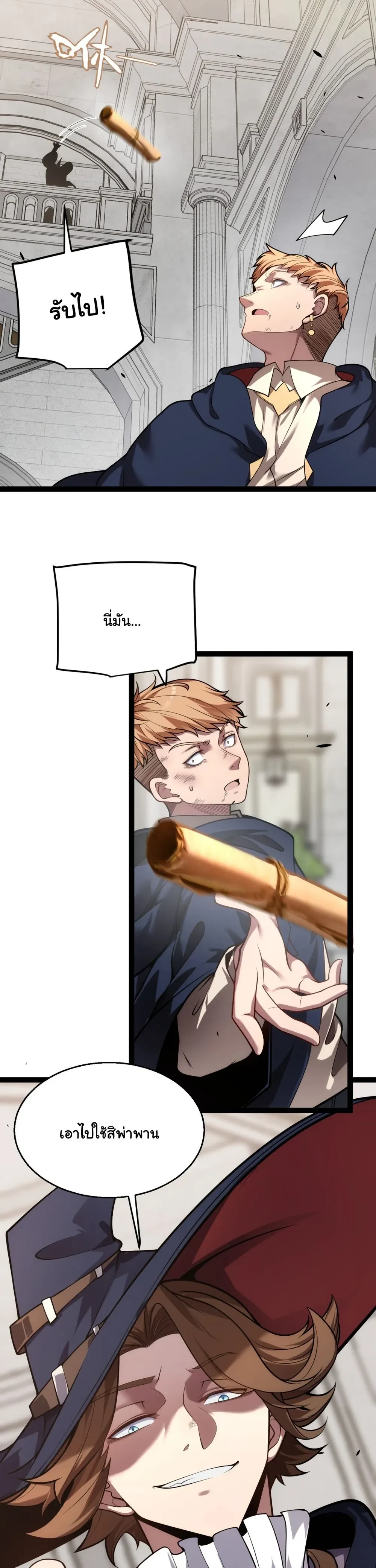 หน้าที่ 4