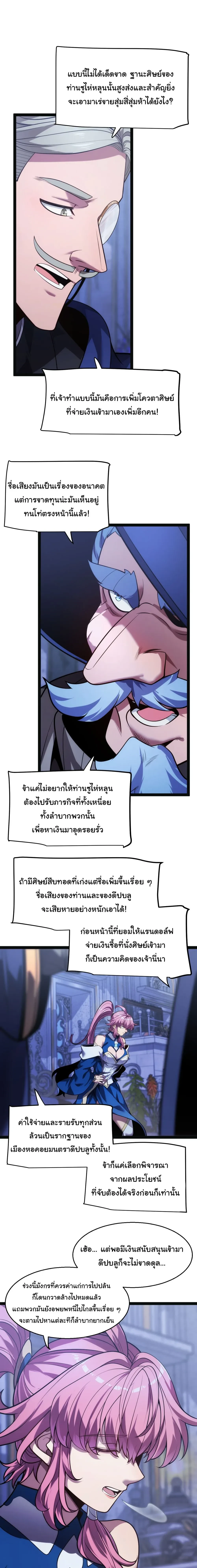 หน้าที่ 30