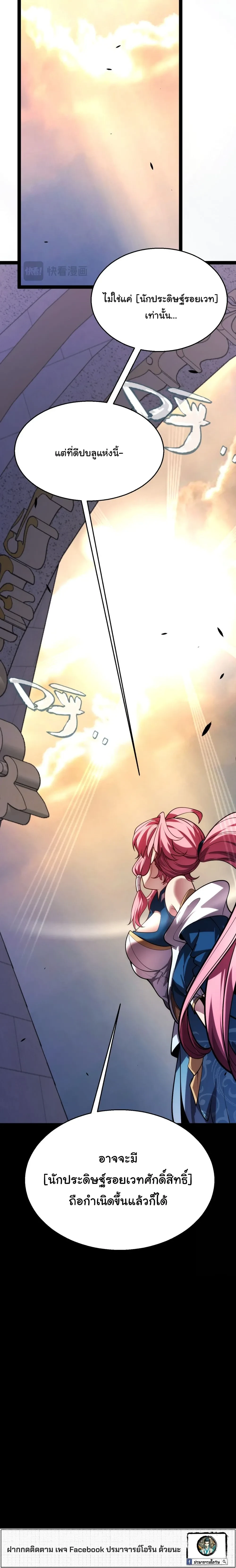 หน้าที่ 37