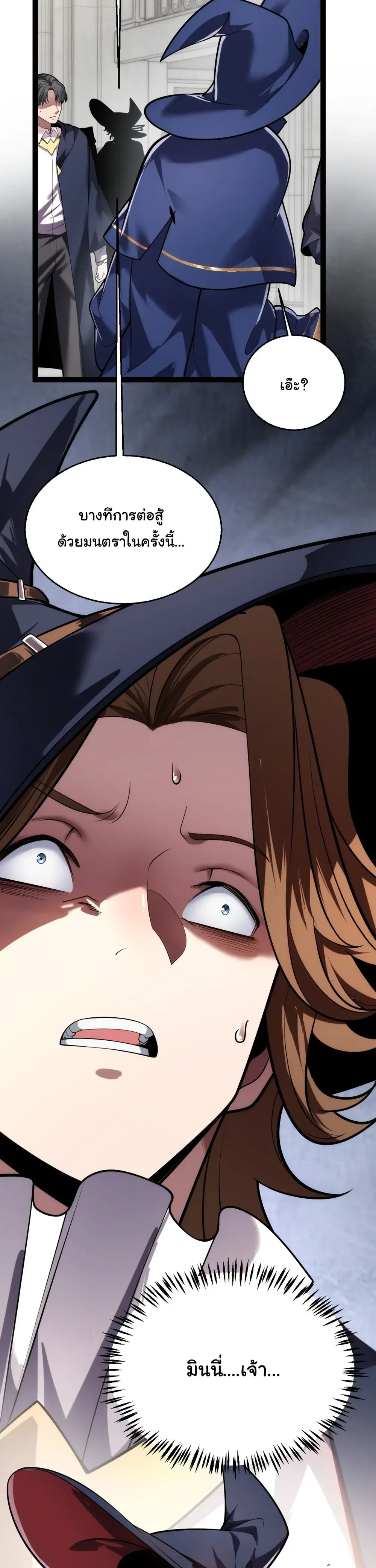 หน้าที่ 24