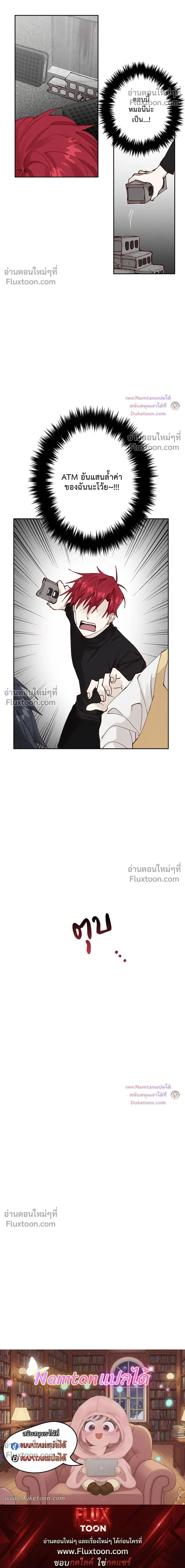 หน้าที่ 17