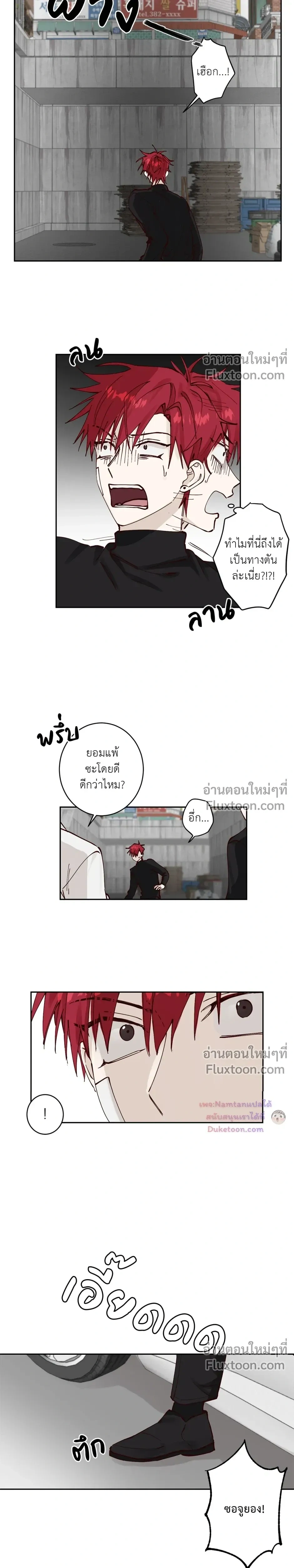 หน้าที่ 10