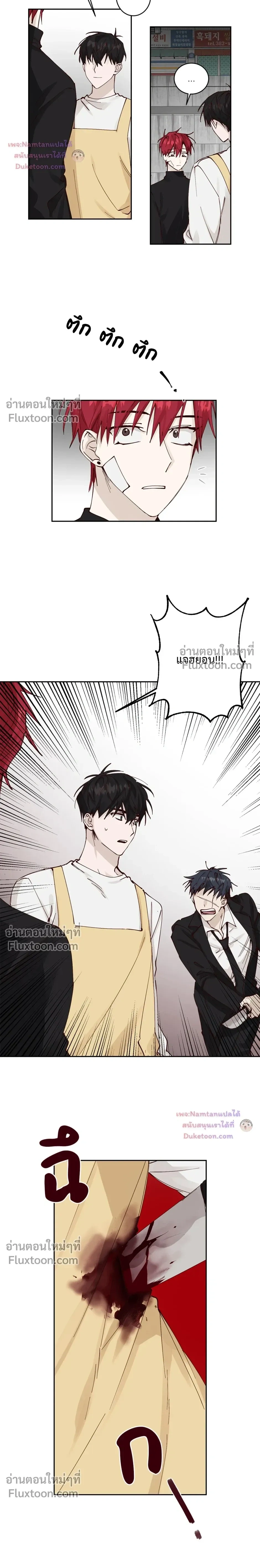 หน้าที่ 15