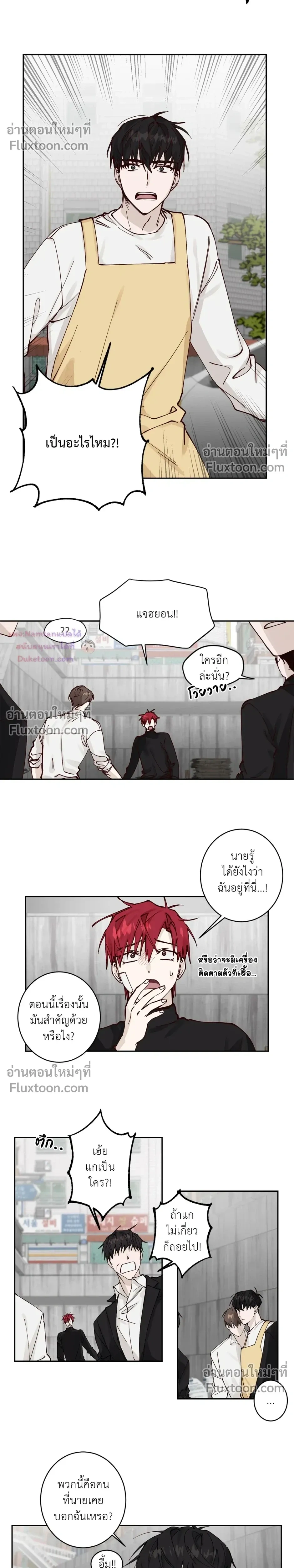 หน้าที่ 11