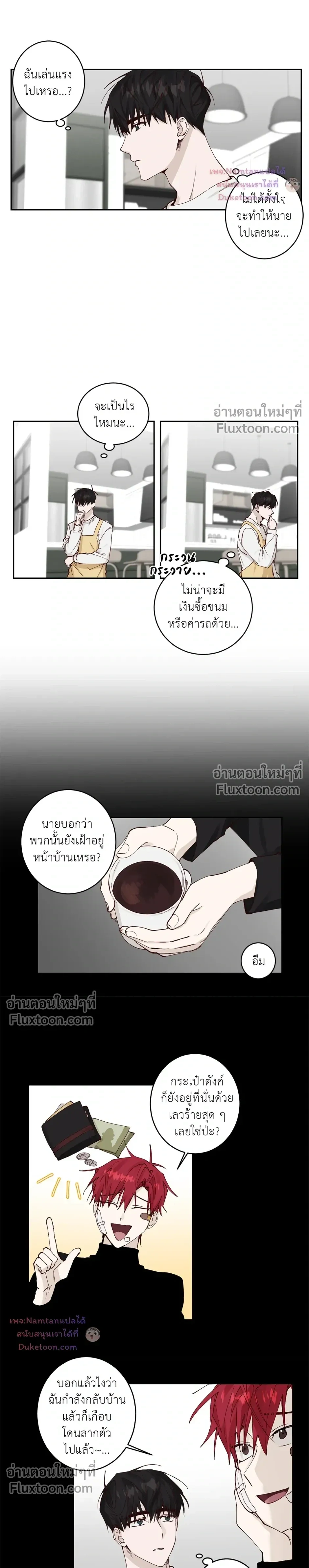 หน้าที่ 6