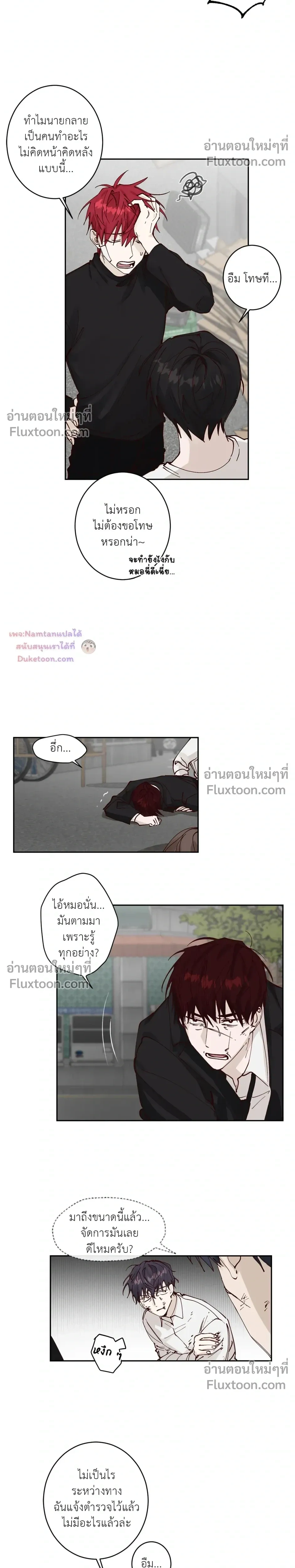 หน้าที่ 14