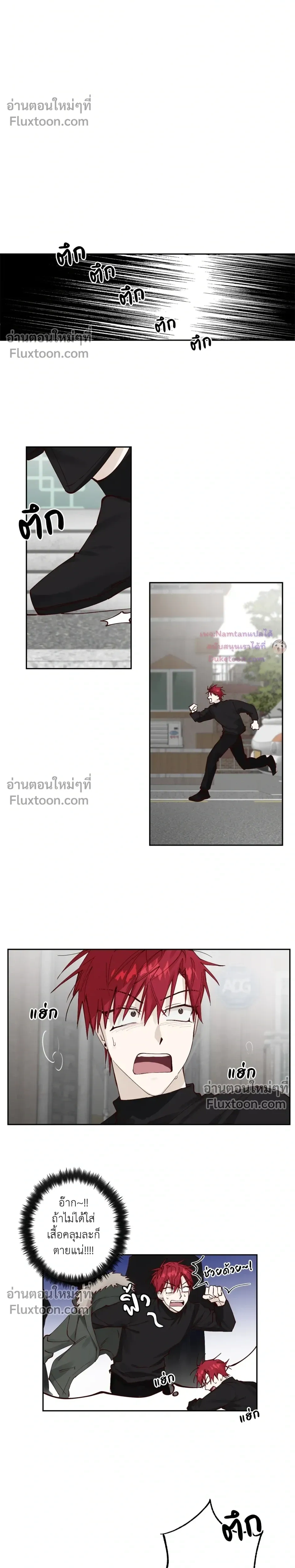 หน้าที่ 8