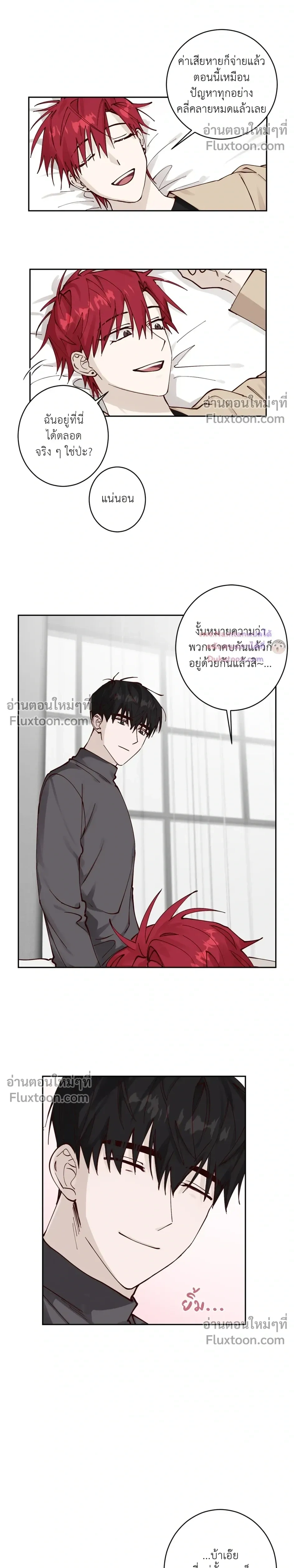 หน้าที่ 20