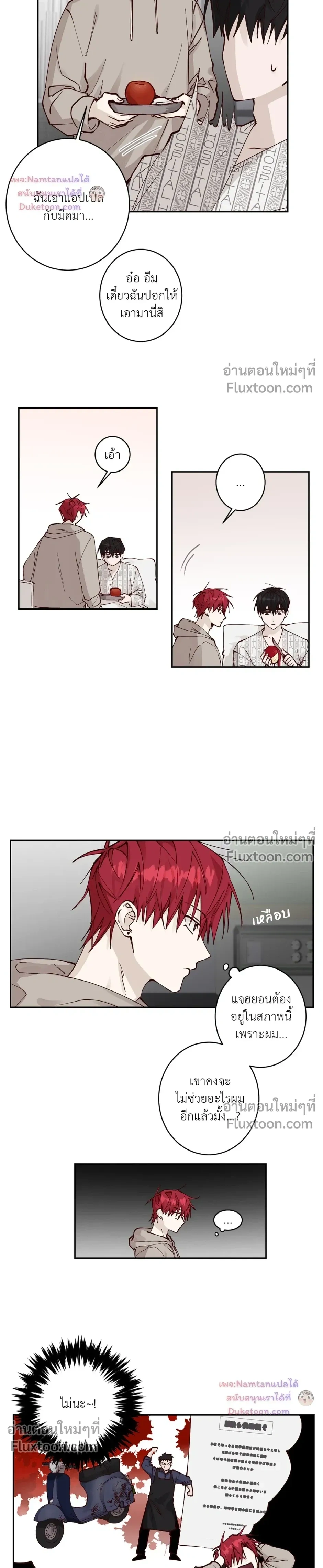 หน้าที่ 12