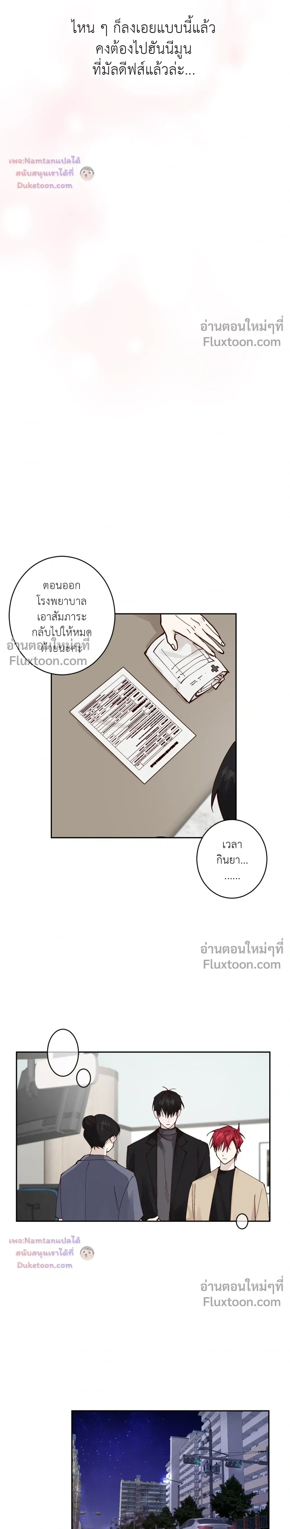 หน้าที่ 18