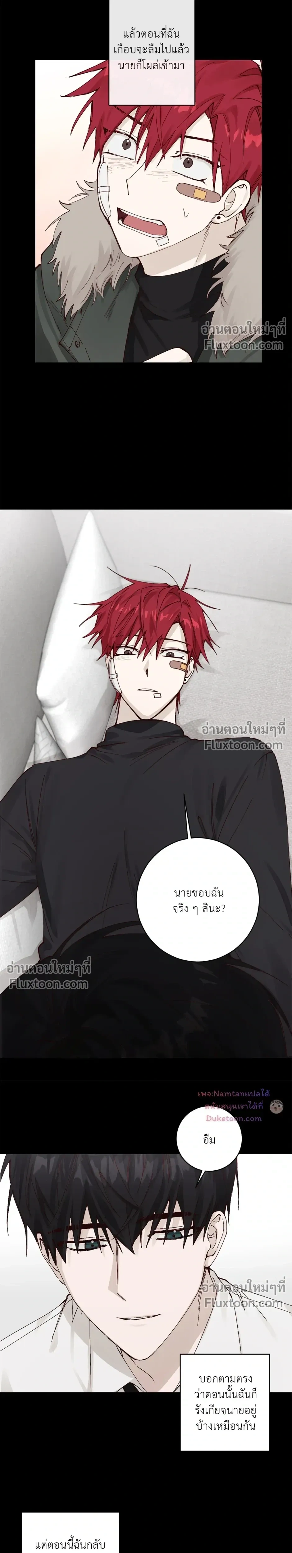 หน้าที่ 10