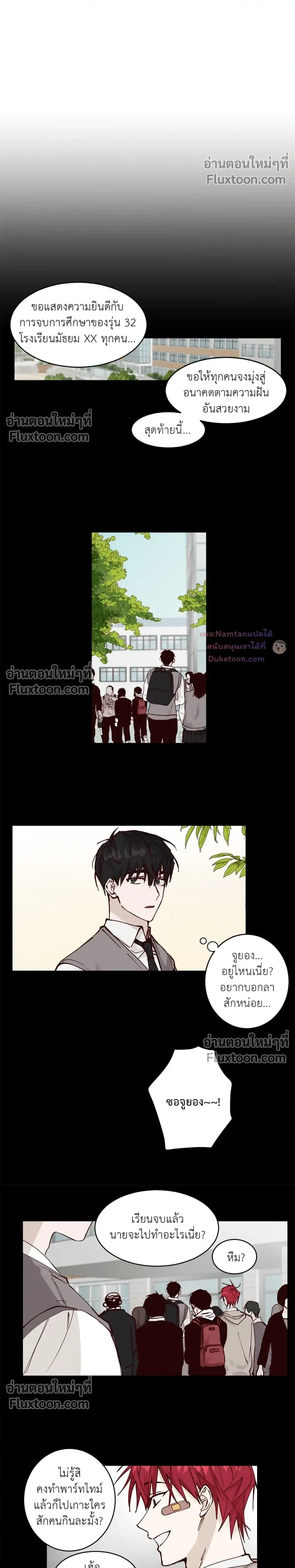 หน้าที่ 8