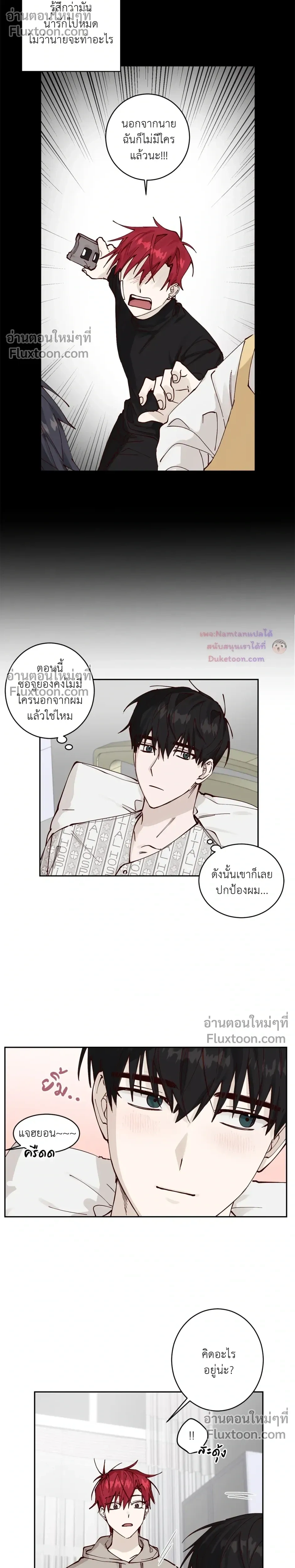 หน้าที่ 11
