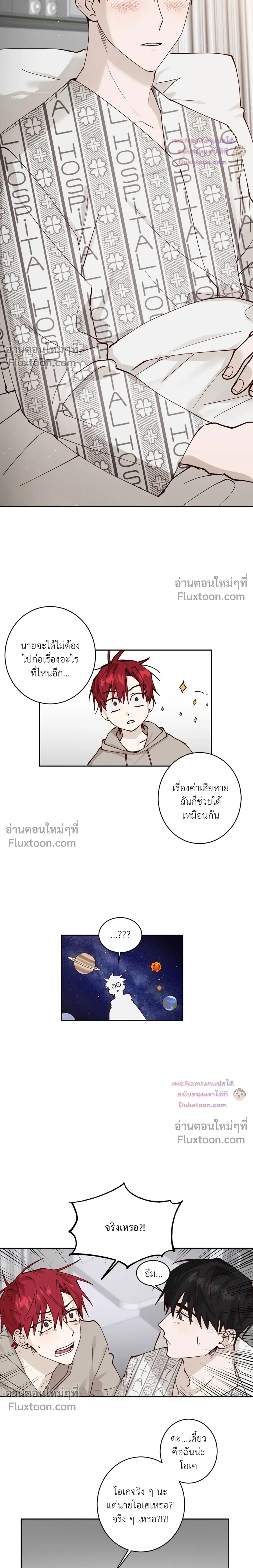 หน้าที่ 15