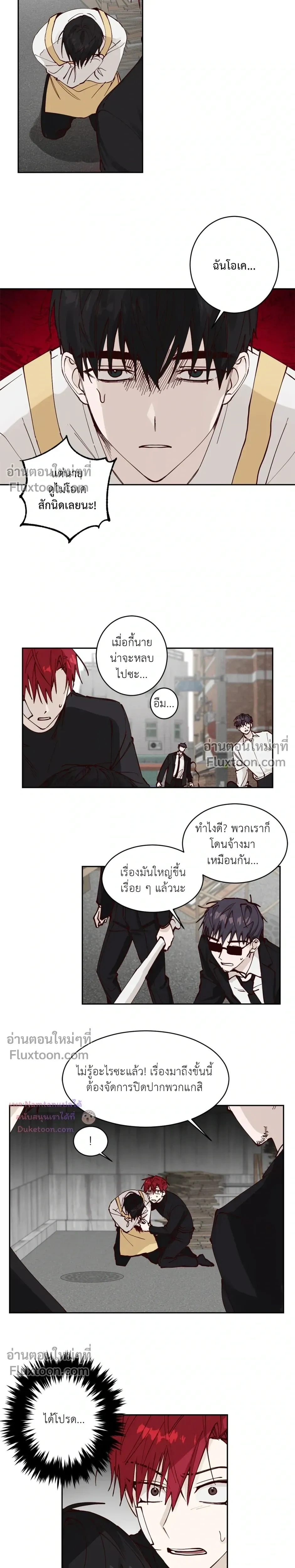 หน้าที่ 4
