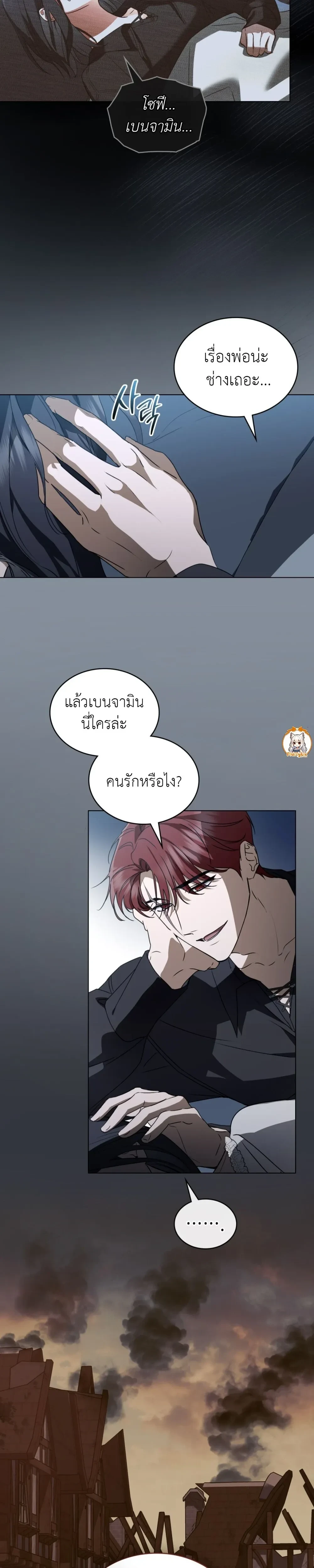 หน้าที่ 16