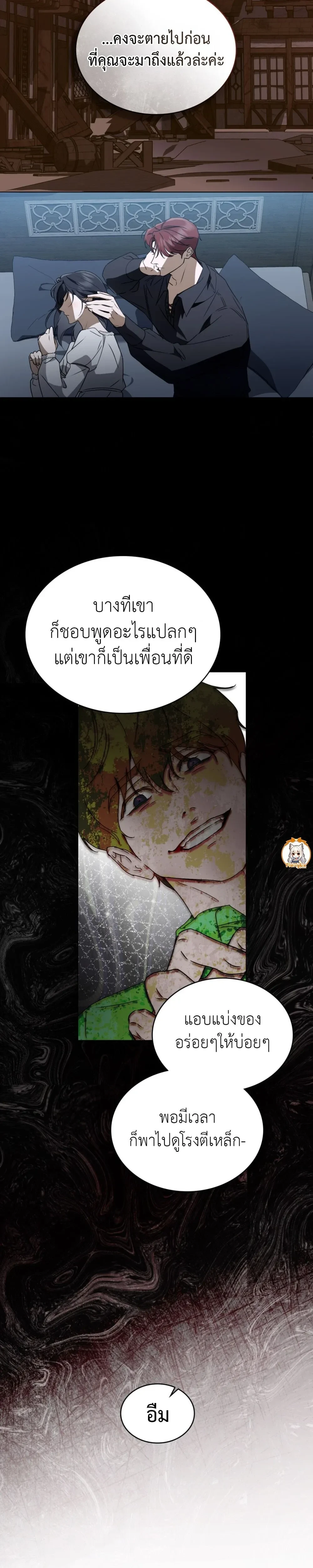 หน้าที่ 17