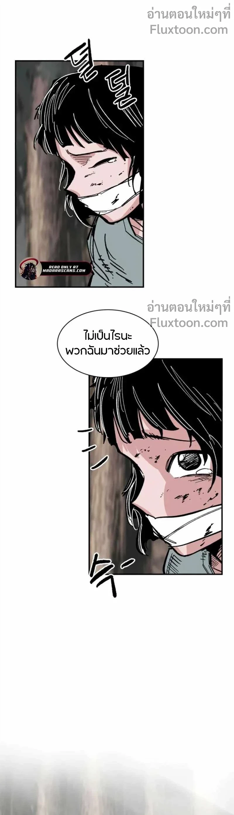 หน้าที่ 11