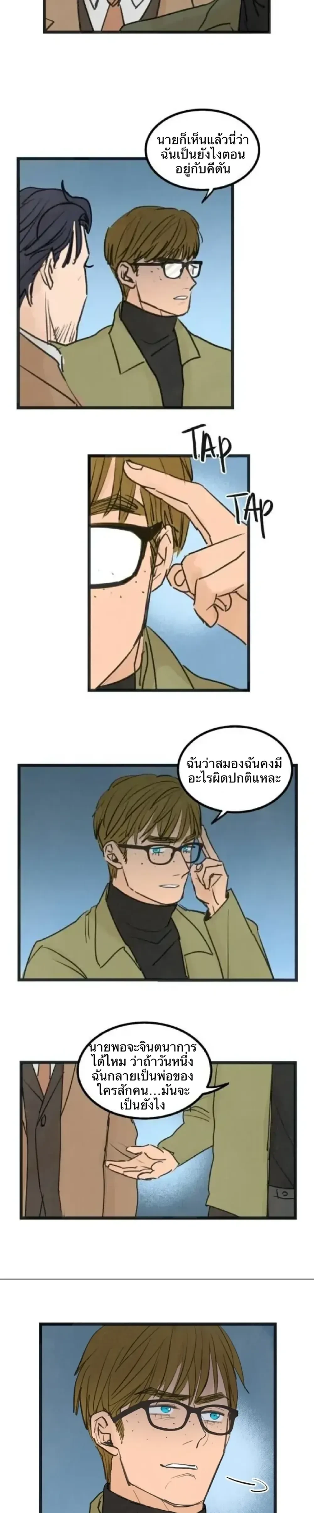 หน้าที่ 3