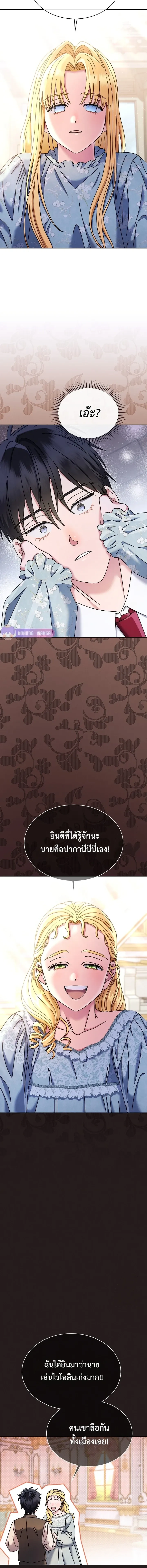 หน้าที่ 12