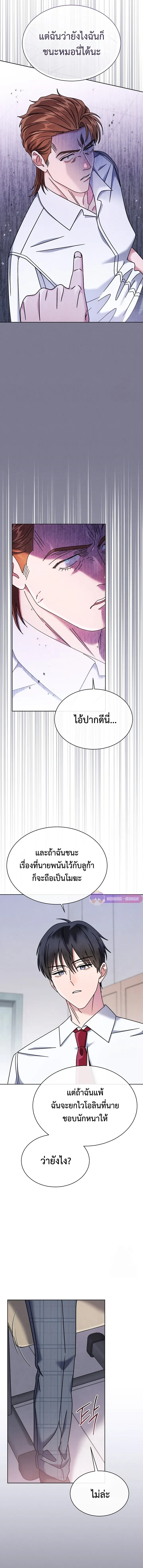 หน้าที่ 3