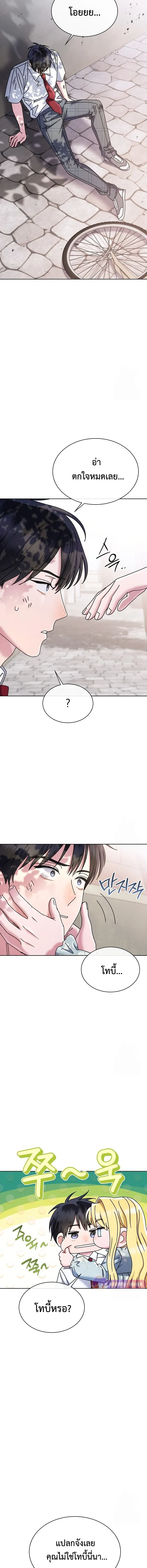 หน้าที่ 11