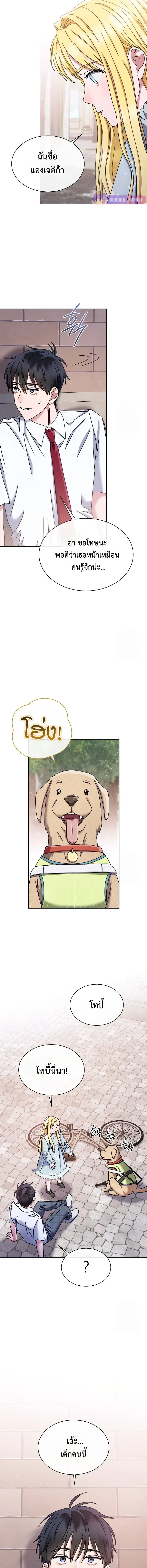 หน้าที่ 16