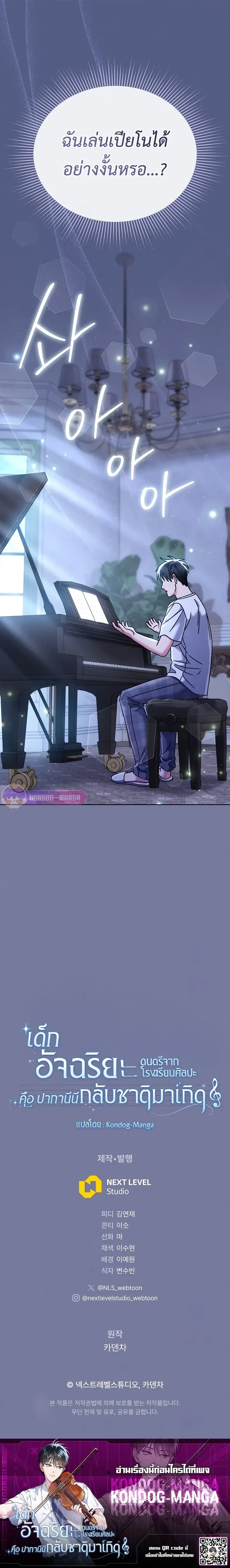 หน้าที่ 26