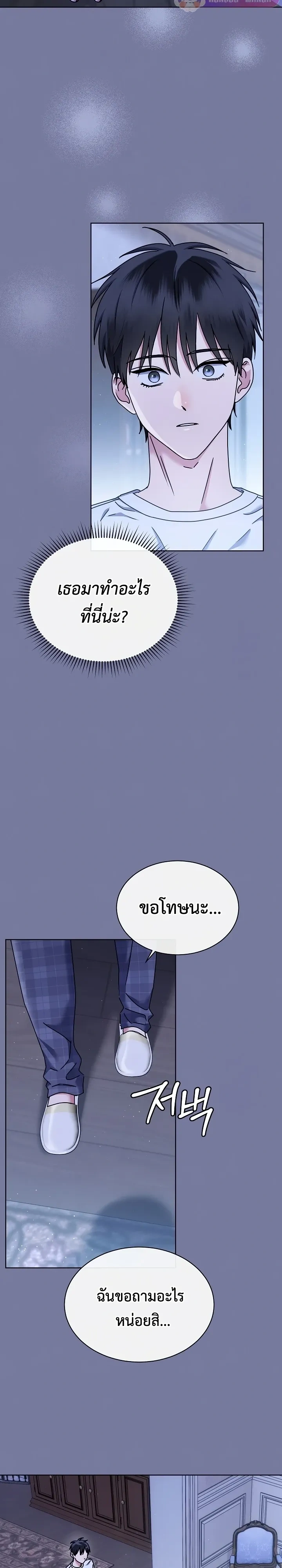 หน้าที่ 17