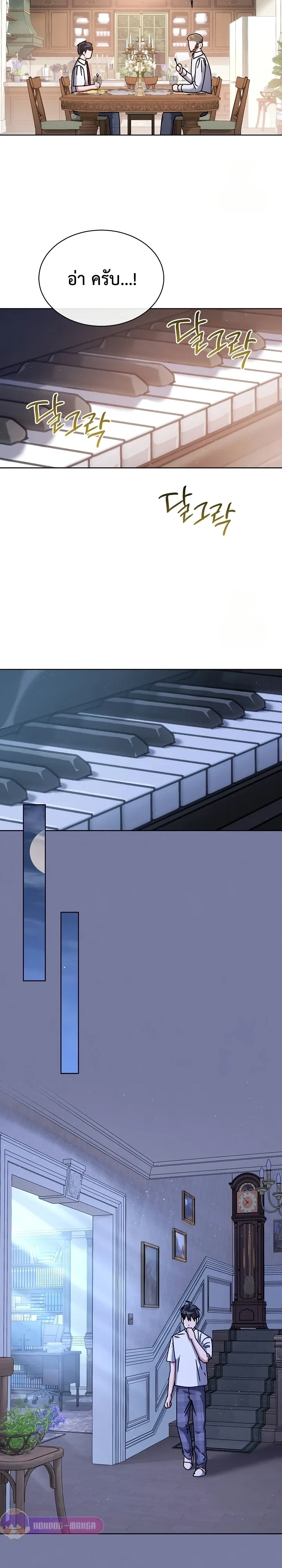 หน้าที่ 14