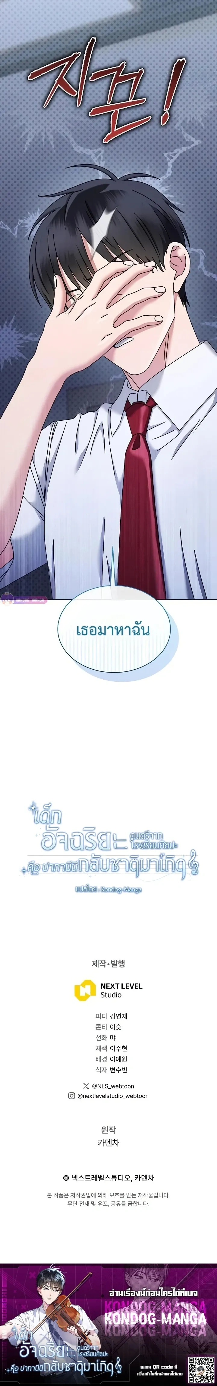 หน้าที่ 25