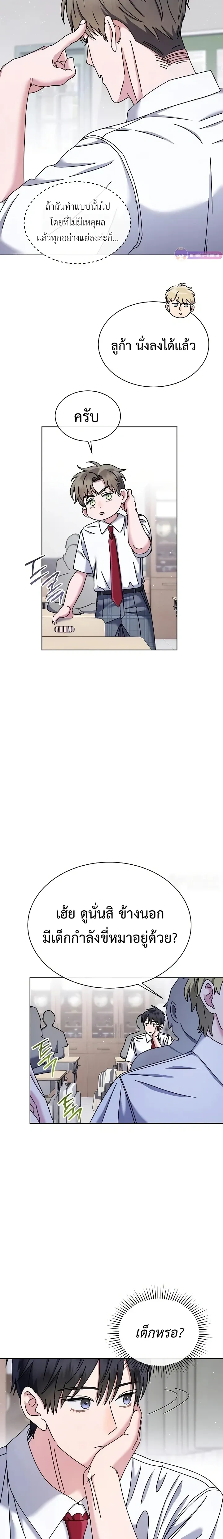หน้าที่ 17