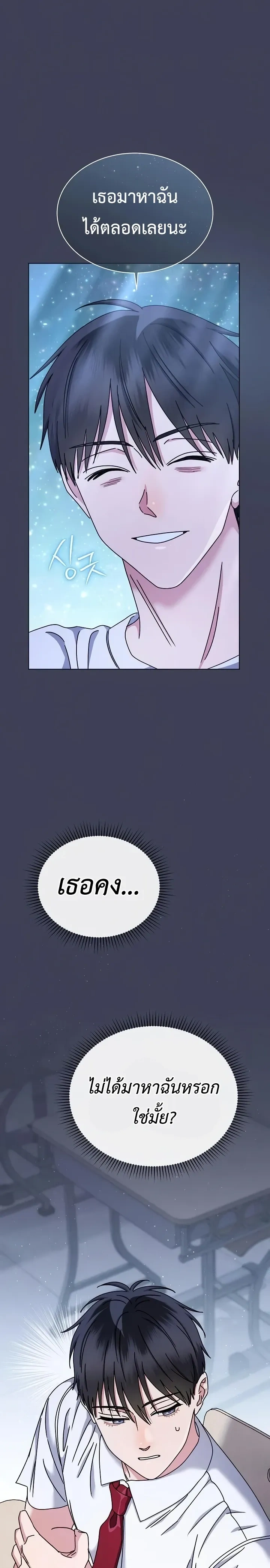 หน้าที่ 23