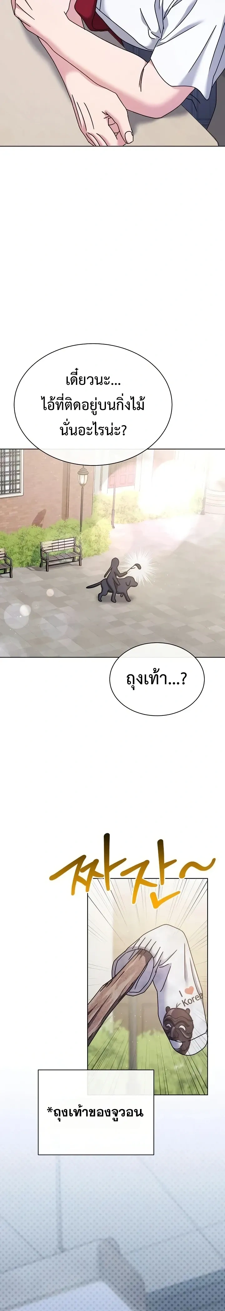 หน้าที่ 24