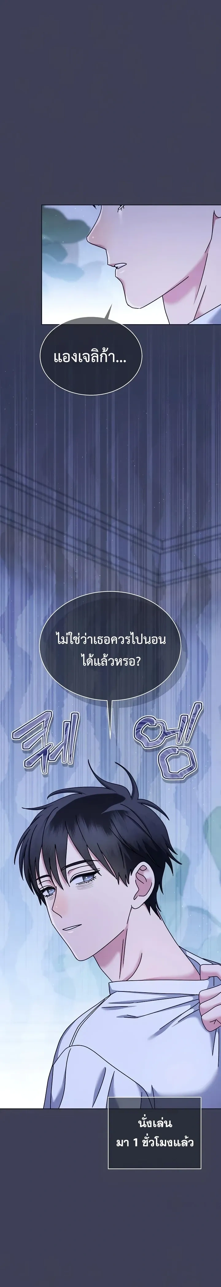 หน้าที่ 21